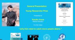 news 2021-03-02 IEEE OES, UT21 Online -Underwater Video Competition