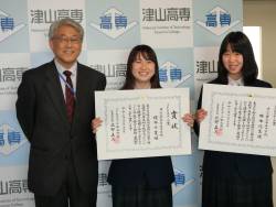 news 2021-03-17 JSEC JFE Steel-sho