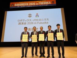 Dekigoto 2026-06-30 robomech2026 award