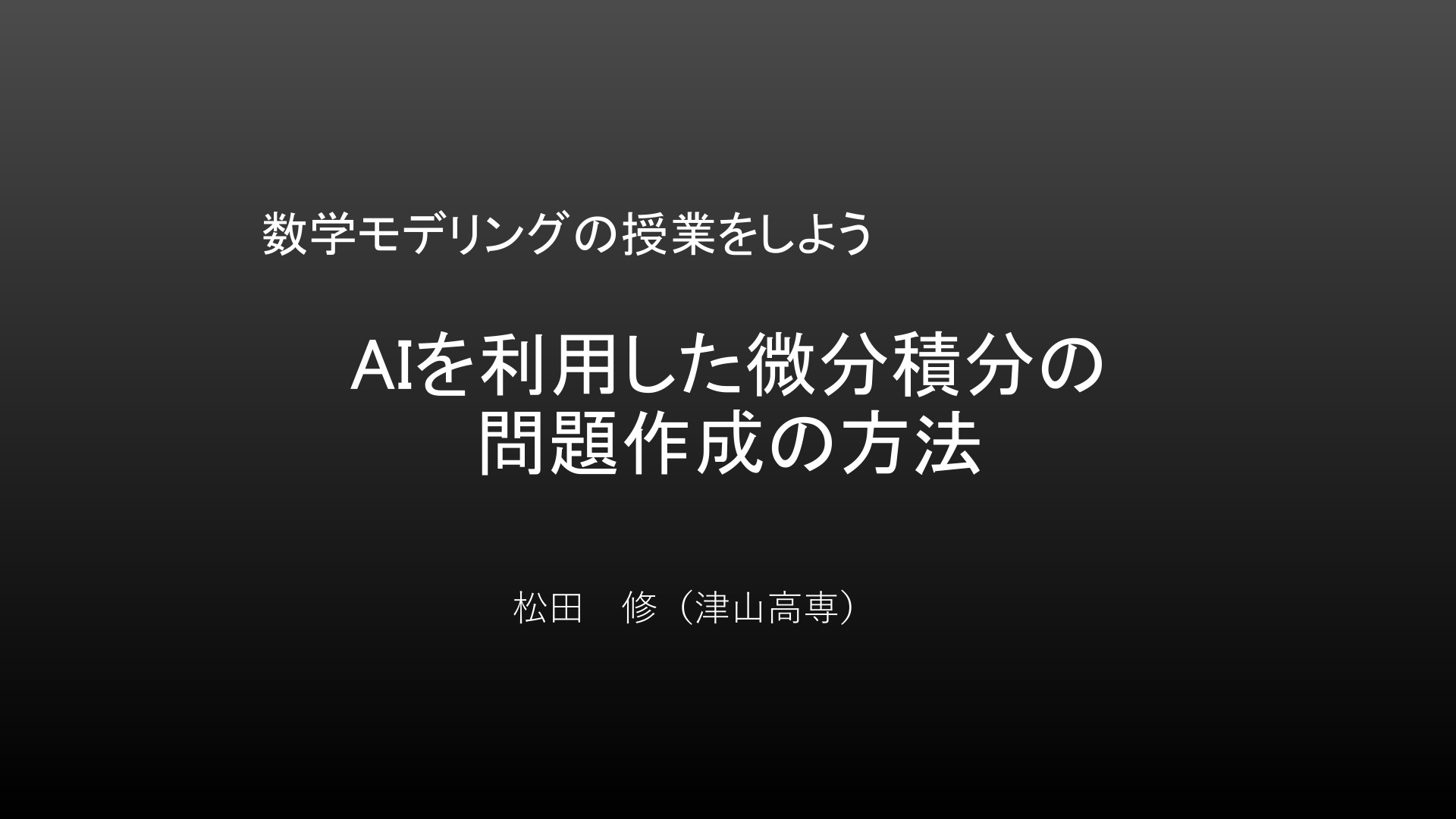 1