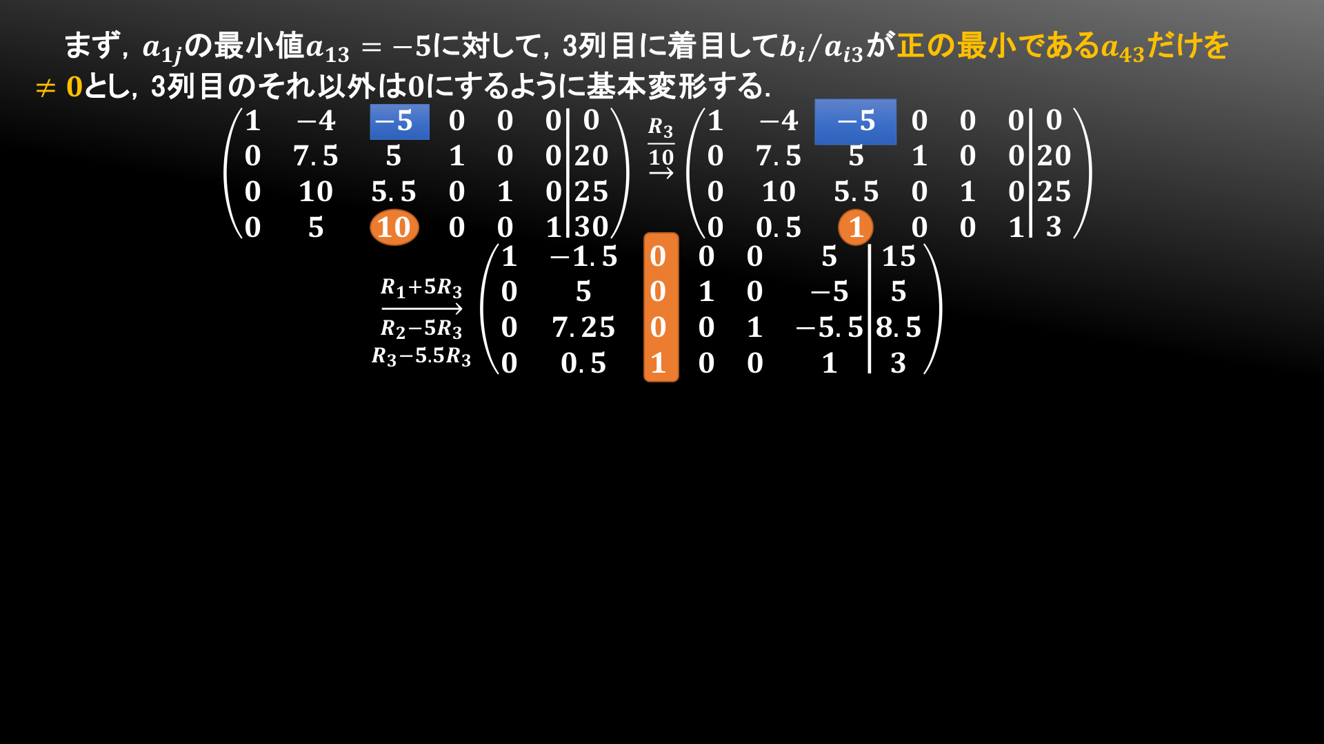 3
