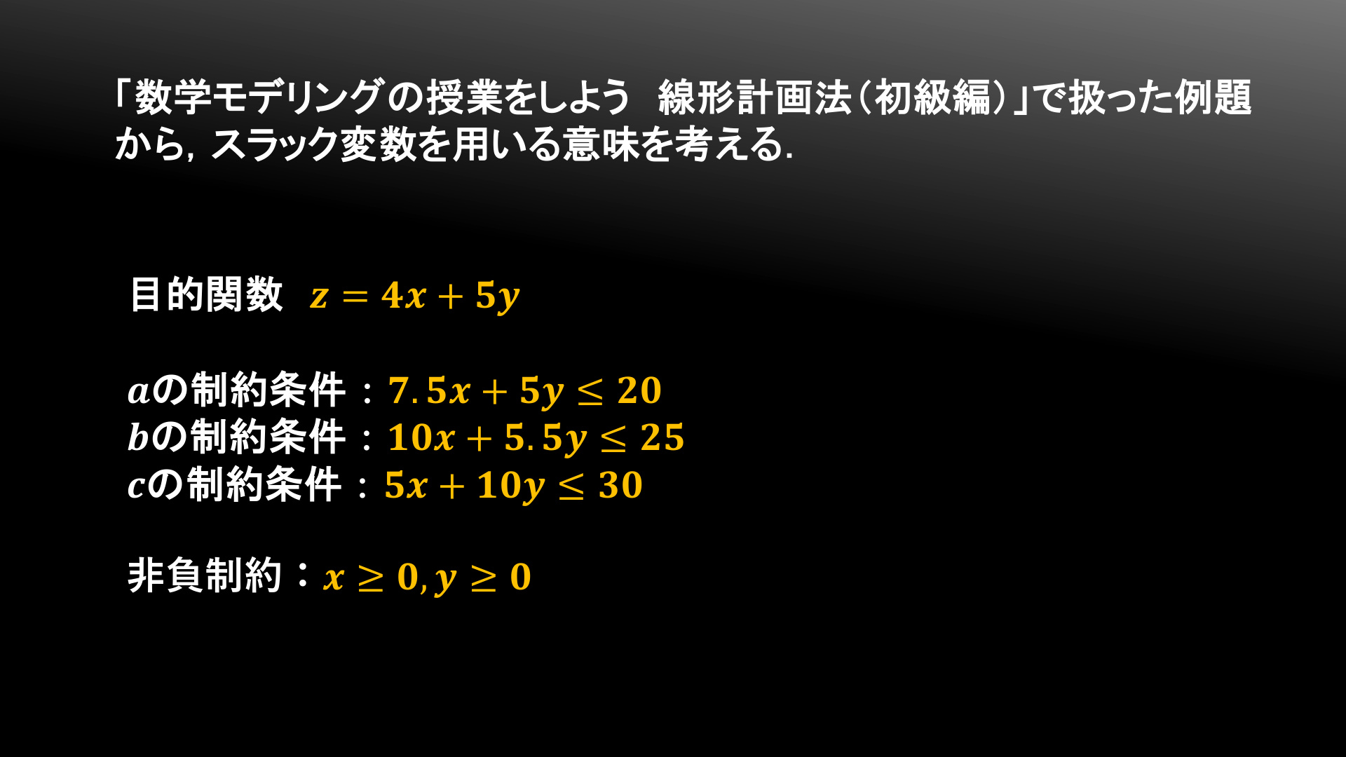3