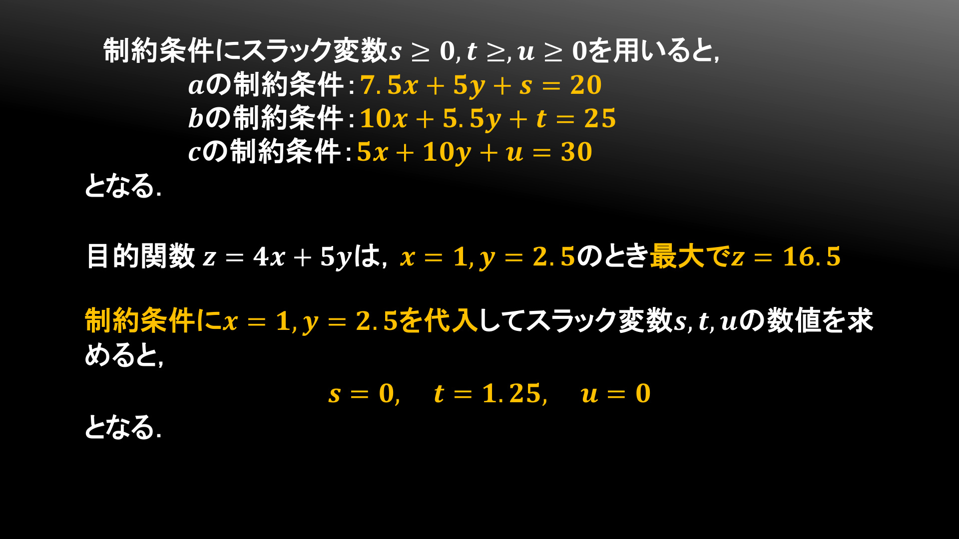 3