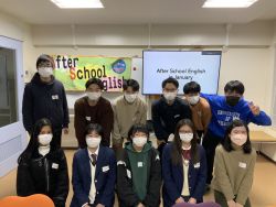 Dekigoto 2023-01-18 After School English